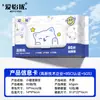 Papel Higiénico Húmedo Aiyiyou para Uso en Casa, Engrosado y Ampliado, Adecuado para Bebés, Toallitas Húmedas Desechables para Limpieza y Cuidado, Especial para Mayoristas