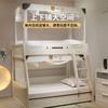 Mosquitero Liangpin para el Hogar Modelo Nuevo 2024 para Camas Litera con Forma de Escalera Cortina de Cama de 1.5 m para Niños Doble Capa Altura