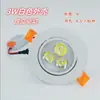 Foco LED para techo, empotrable o de superficie, para uso doméstico, 3W, 5W, 7W, 9W, 12W, adecuado para uso comercial en tiendas