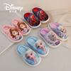[Oferta Especial de Fin de Año] Lindas Pantuflas de Algodón para Niños, Agotadas, Sin Reposición Disponible