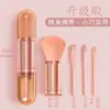 Brocha de Maquillaje Portátil Multifuncional 4 en 1 para Rubor con Tapa, Brocha para Polvo Suelto, Set de Brochas para Sombras de Ojos, Mini Set de Brochas de Maquillaje