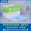 Papel Libre de Polvo Limpiador Industrial Paño Limpiador Libre de Polvo Reparación de Automóviles Papel Absorbente de Aceite Limpieza Sin Pelusa No Tejido Multiusos