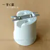 Portalámparas de Cerámica E27 Resistente a Altas Temperaturas Base con Rosca Accesorios para Lámparas de una Palabra Techo Propiedad Renovación