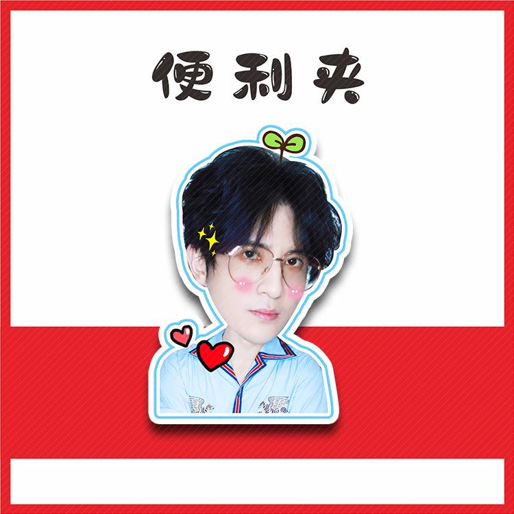 薛之谦便利夹D01