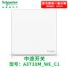 Panel de Enchufe Schneider Haoceng Blanco Crema 10A Interruptor de Cinco Agujeros Nuevo Estándar Nacional USB Venta al por Mayor Tipo Pared Doméstico 86