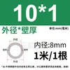 Tubo de Acero Inoxidable 304 Tubo Capilar Tubo Hueco Tubo de Pared Delgada Tubo Soldado de Pared Delgada Tubo Sin Costura 316 Tubo Redondo Tubo de Pared Gruesa Corte Láser