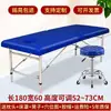 [Venda Direta da Fábrica, Sem Necessidade de Montagem] Cama de Massagem Dobrável Bolsa de Ombro Bolsa de Ombro Reforçada Cama de Fisioterapia Elevatória