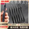 Cúter Deli de 30 Grados Pequeño Cúter para Papel Tapiz Hoja Negra 60 Grados Acero Inoxidable Corte de Papel Película Cuchillo de Metal Cuchillo para Cortar Papel