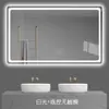 Espejo de Baño Cuadrado Antivaho con Sensor Transfronterizo Espejo Inteligente con Pantalla Táctil LED Montado en la Pared Espejo de Maquillaje