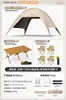 Tienda de campaña tipo dosel de vinilo para acampar al aire libre, fácil de montar, forma de cúpula, a prueba de sol, juego de seis piezas con mesa y sillas, modelo 2026 nuevo parasol