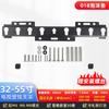 Soporte de TV Neutro 32-65 pulgadas tipo m 018 019 016 Soporte de TV Colgante de Pared Soporte de TV Colgante de Pared
