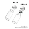 10-30ml Botella Westlin Estilo Nuevo 20ml Estilo Estética Médica Botella para Líquidos Orales Botella Marrón para Aceites Esenciales Botella para Sérum Botella para Cápsulas