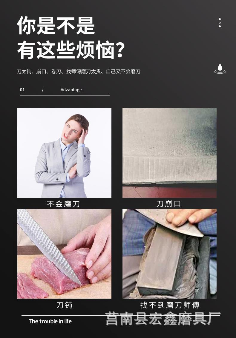 磨刀石详情_03.jpg