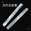 La cuchilla original tipo 858 para cortadora de papel es adecuada para los accesorios de base de corte para máquinas cortadoras de papel Huimeng Daodun Gude Yunguang a4A3