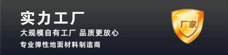 eva详情_01.jpg