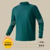 Otoño e Invierno 2025 Color Puro Doble Cara Terciopelo Cepillado Cuello Alto Medio Manga Larga para Hombre Capa Base Cálida Ropa de Otoño Camisa Base para Hombre