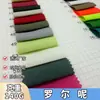 Tecido de Poliéster Liso Não Elástico para Uniformes Acadêmicos, Uniformes de Trabalho, Uniformes de Segurança, Toalhas de Mesa e Roupas Profissionais