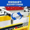 Máquina selladora de cajas automática de cuatro unidades Máquina de cinta Máquina de sellado de cajas altas Máquina de embalaje para cajas de cartón exprés y cajas de espuma