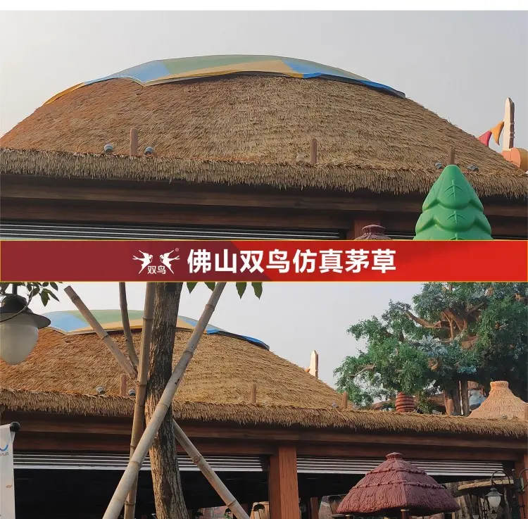 金叶黄拼描述图6