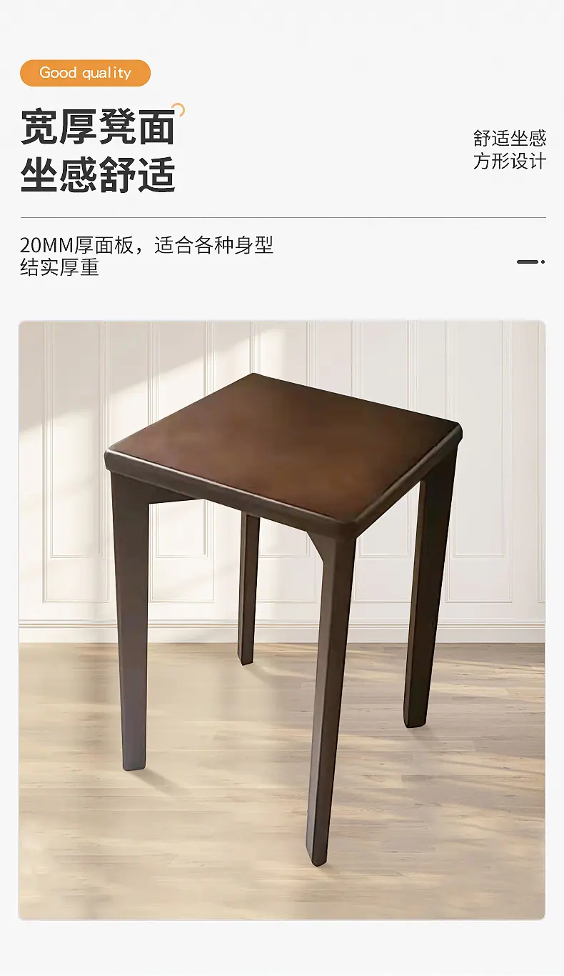 实木方凳子内页_07.jpg