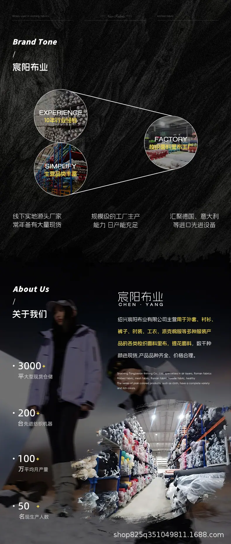详情页图片.png