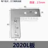 Placa de conexión externa para perfil de aluminio forma de I cruceta en L en T acero al carbono perfil de aluminio 20304080 placa de fijación de refuerzo