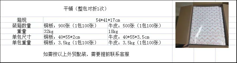 平铺