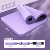 Esterilla de Fitness Engrosada, Ensanchada y Alargada para Principiantes, Uso en Casa, Deporte Femenino Fitness Antideslizante Danza Yoga Mat