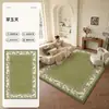 Alfombra de sala de estar estilo crema, sofá de cachemira sintética verde y alfombrilla para mesa de centro, alfombrilla de suelo suave y engrosada de alta gama para mesita de noche de dormitorio