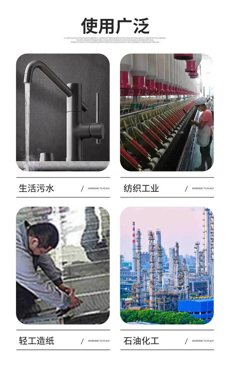 斜筛式干湿分离机_05