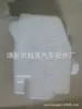Los fabricantes suministran la tapa de expansión del radiador trasera del Chevrolet Jing Cheng antiguo