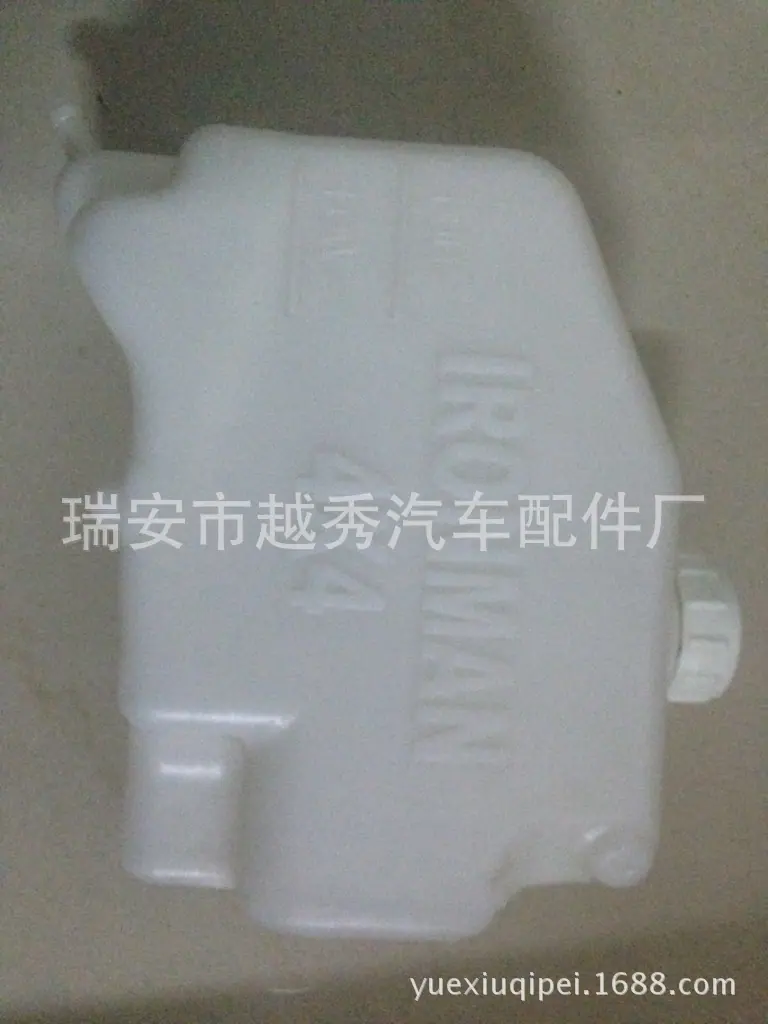 洗涤水箱