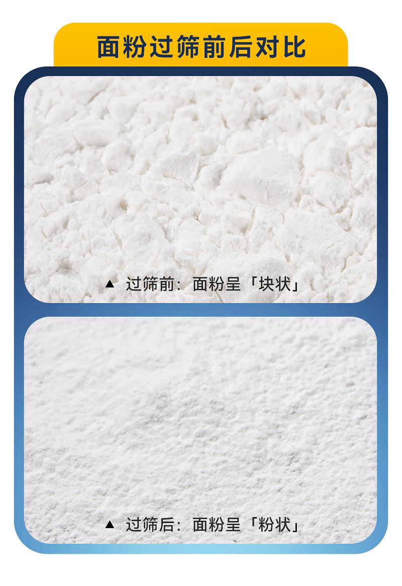 榉木柄网筛-恢复的_04.jpg