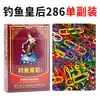 Paquete de 10 mazos de póker 8068 cartas de juego para el hogar Dou Dizhu Guandan engrosado caja completa 100 mazos de cartas de póker