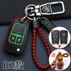 Cubierta Especial para Llave para Buick Encore, Modificada para Excelle, Verano, Excelle Gt, Lacrosse, Funda Protectora de Repuesto para Coche para Modelos Antiguos