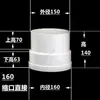 PVC50 75 110 Codo Reductor Insertado Codo Reductor Curva T Directa Curva Recta T Reductor Cuatro Vías