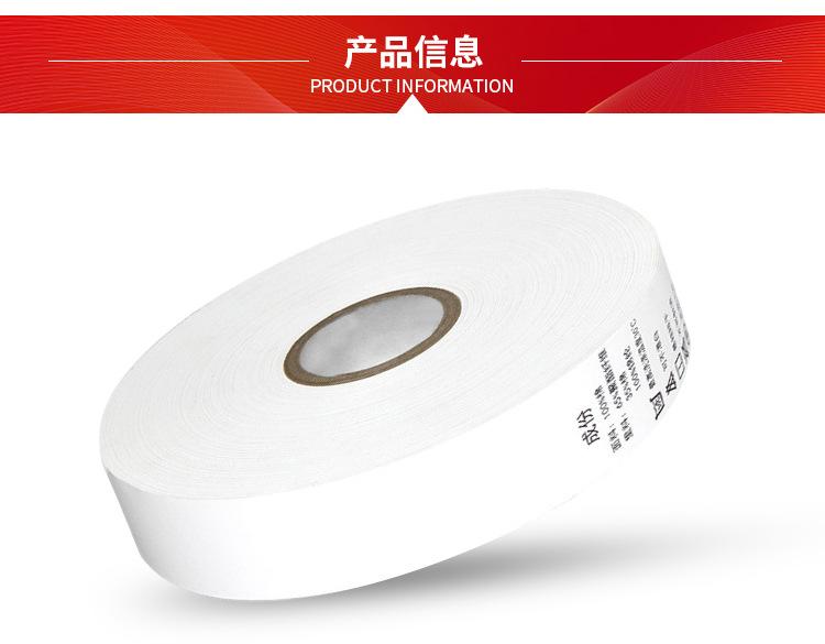 洗水唛_04.jpg