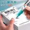 Bolígrafo Borrador de Privacidad para Recibos de Entrega Express, Líquido Corrector para Papel Térmico, Herramienta Mágica para Borrar Texto, Mancha Sin Rastro para Borrar Dirección y Texto