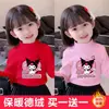 Y2332 # Camiseta de cuello alto medio de terciopelo Kuromi para niñas, prenda base Otoño e Invierno 2025, Nuevo, Ropa interior para niños grandes, Tops para niños