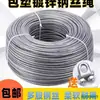 Corda de Aço Galvanizado Revestida de Plástico Rede de Sombreamento para Plantio em Estufa Corda de Puxar Couro Macio Borracha Transparente Revestida 3456 8mm Varal
