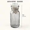 Mini Vaso de Vidro com Listras Verticais Usado Luxo Leve Hidropônico Pequeno Vaso Ornamento para Arranjo de Flores de Mesa Garrafa de Vidro Colorida Transparente