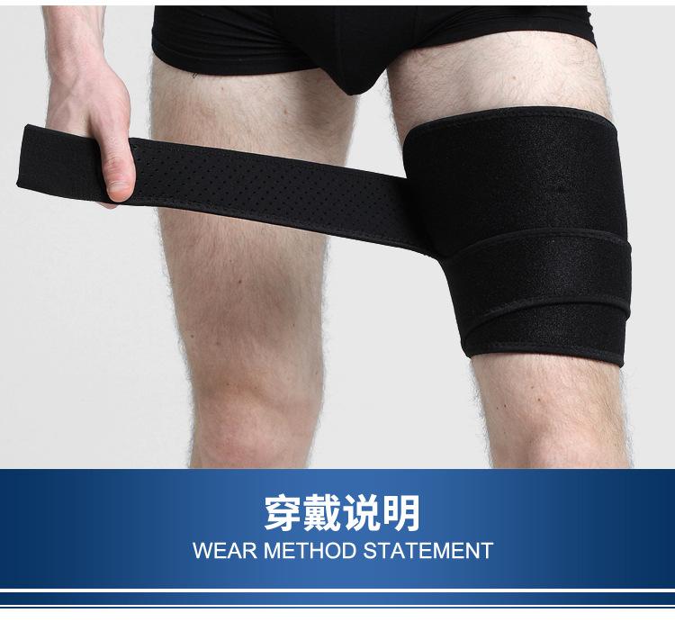 护大腿详情_13.jpg