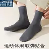 Meias Sociais Masculinas para Todas as Estações 100% Algodão Puro de Xinjiang, Meias Pretas para Terno, Absorventes de Suor e Resistentes a Odores, Cano Médio, em Estoque