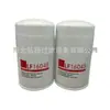 Filtro de Óleo do Motor Lf16045 84206729 Máquinas de Construção Elemento Filtrante Dobrável Spin-On Filtro