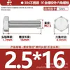 Tornillos de Acero Inoxidable 304 de Cabeza Hexagonal Exterior Tornillos de Cabeza Hexagonal Pernos Tornillería Tornillos M2M3M4M5M6M8