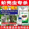 Paquete de Control de Insectos para Suculentas, Árboles de Dinero, Flores y Plantas Verdes: Mosca Blanca, Ácaros Rojos, Pulgones y Control General de Insectos