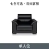 Sofá de oficina de cuero combinación de mesa de centro traje simple moderno recepción sala de recepción de negocios cuero artístico de gerente tres personas