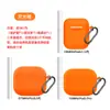 Adequado para Estojo Protetor Apple AirPods 1ª/2ª/3ª Geração Pro Estojo de Silicone para Fone de Ouvido Caneta de Limpeza Fivela de Montanhismo Conjunto de Três Peças