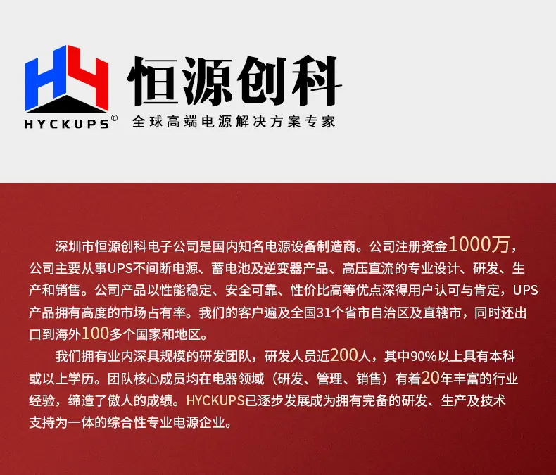 恒源新详情页上2_01