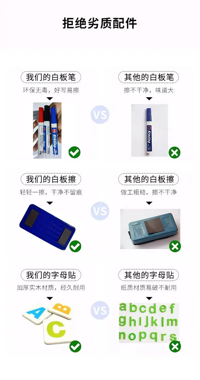 加厚黑板贴